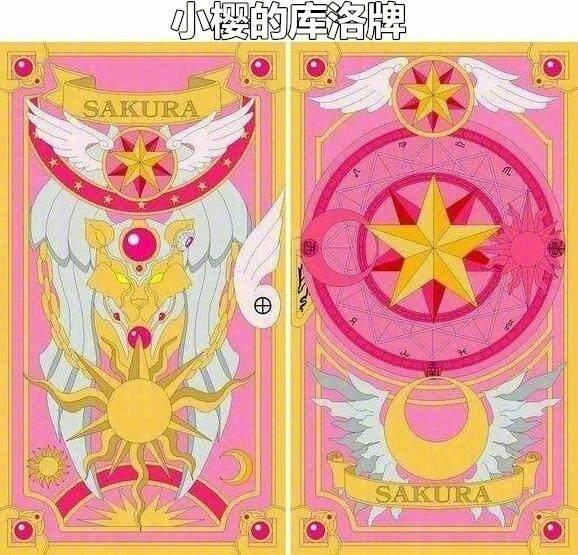 这些神奇的动漫道具，你想拥有哪一个？