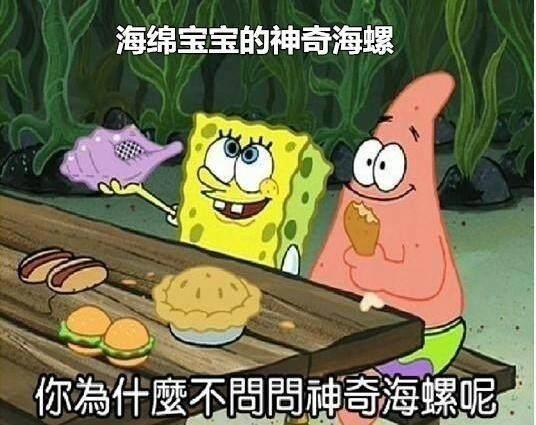 这些神奇的动漫道具，你想拥有哪一个？