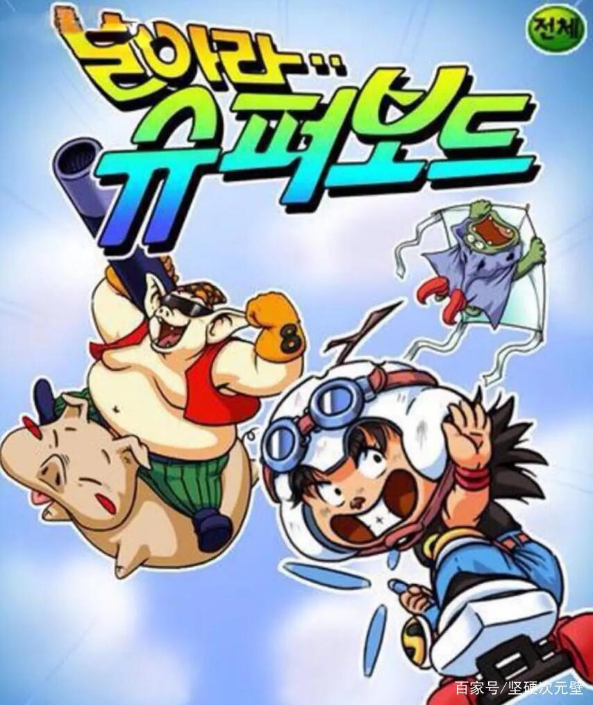 国漫、日漫、韩漫都借鉴《西游记》，或经典或雷人，你都看过了吗