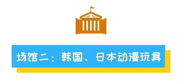 寒假来啦，带宝贝去哪儿玩？韩国这家玩具博物馆是孩子的天堂！