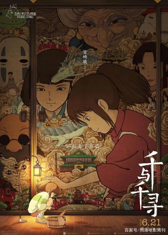 豆瓣9.2，迪士尼经典动漫，一部给成人看的动漫