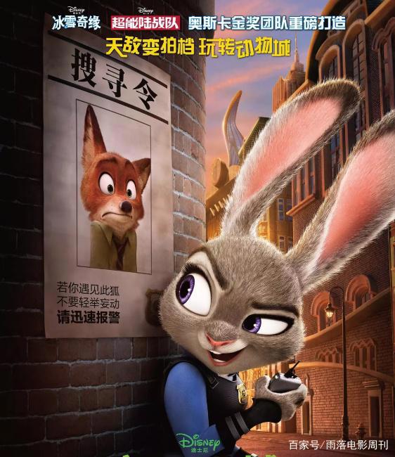 豆瓣9.2，迪士尼经典动漫，一部给成人看的动漫