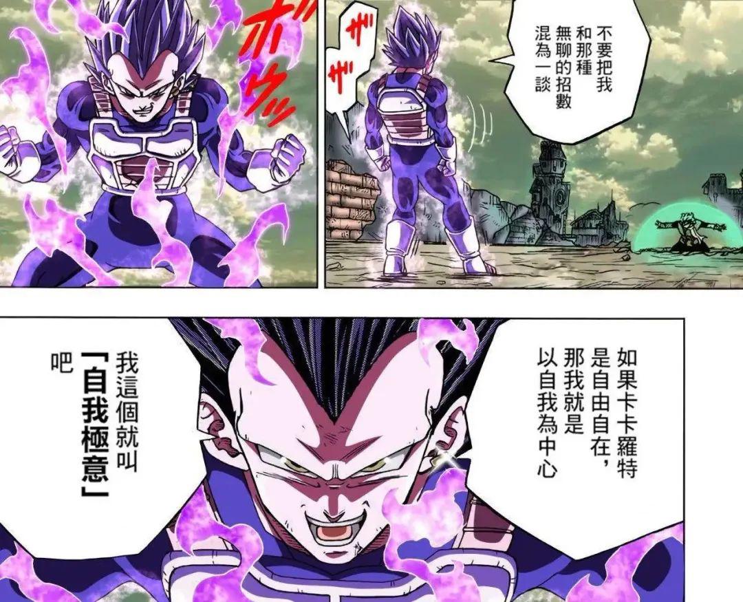 盘点动漫中强到离谱的超能力TOP10，第1名竟然是搞笑动漫