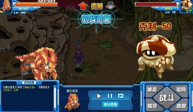 浅析赛尔号的前世今生