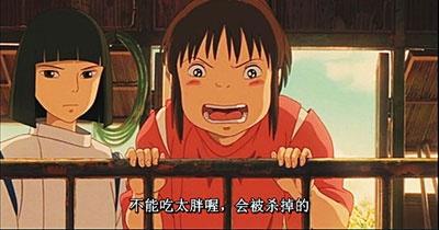 龙猫来中国了，千寻、波妞、娜乌西卡、希达什么时候来？@宫崎骏