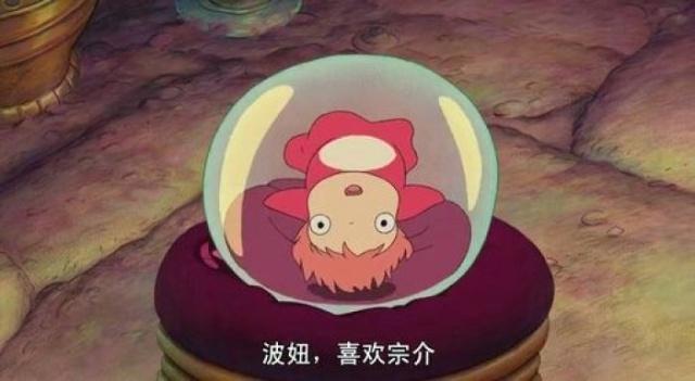 龙猫来中国了，千寻、波妞、娜乌西卡、希达什么时候来？@宫崎骏