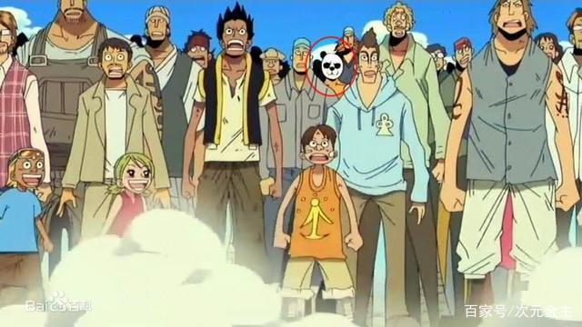 海贼王中的中国元素，这些形象中国风满满，有一位是彩蛋人物