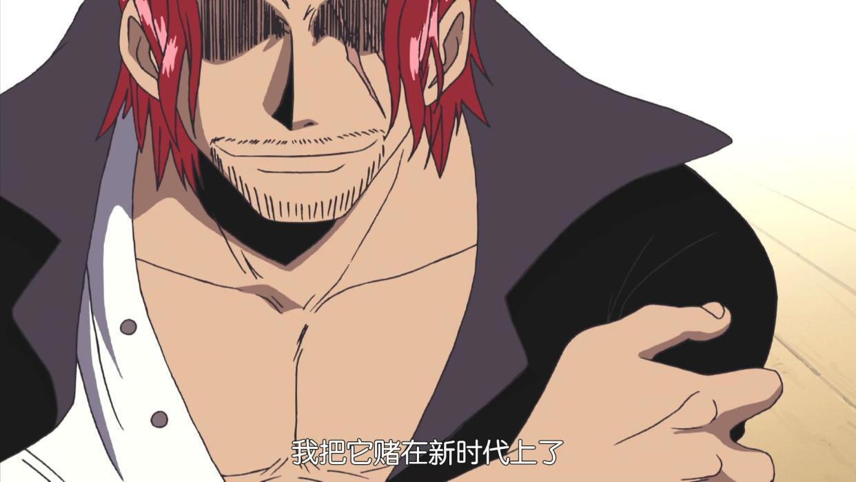 海贼王：红发昔日的神奇预言，都已实现，黑胡子与路飞没辜负他