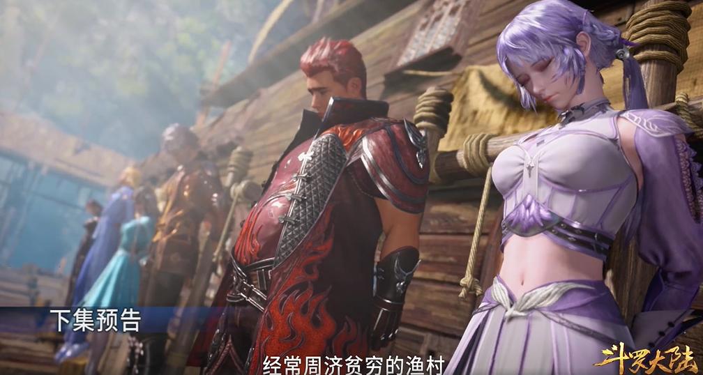 史莱克七怪被绑，实际上已经起飞，没想到吧？