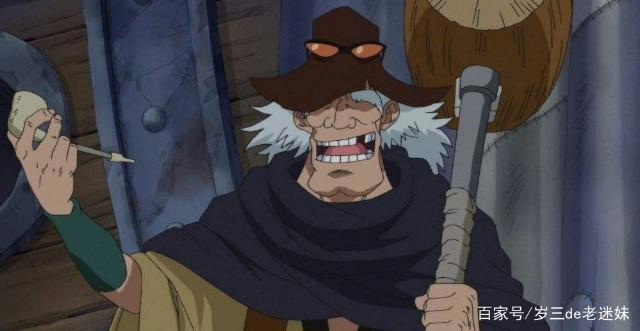 海贼王：隐退的大人物，曾奋力抢恶魔果实，最后却做起了厨师