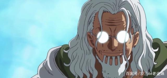 海贼王：隐退的大人物，曾奋力抢恶魔果实，最后却做起了厨师