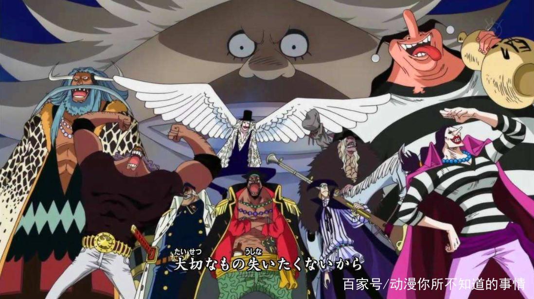 《海贼王》黑胡子的海贼旗为何有三个骷髅？第三个恶魔果实将诞生