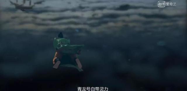 中国版“海贼王”？这部国漫想做的可不止这些