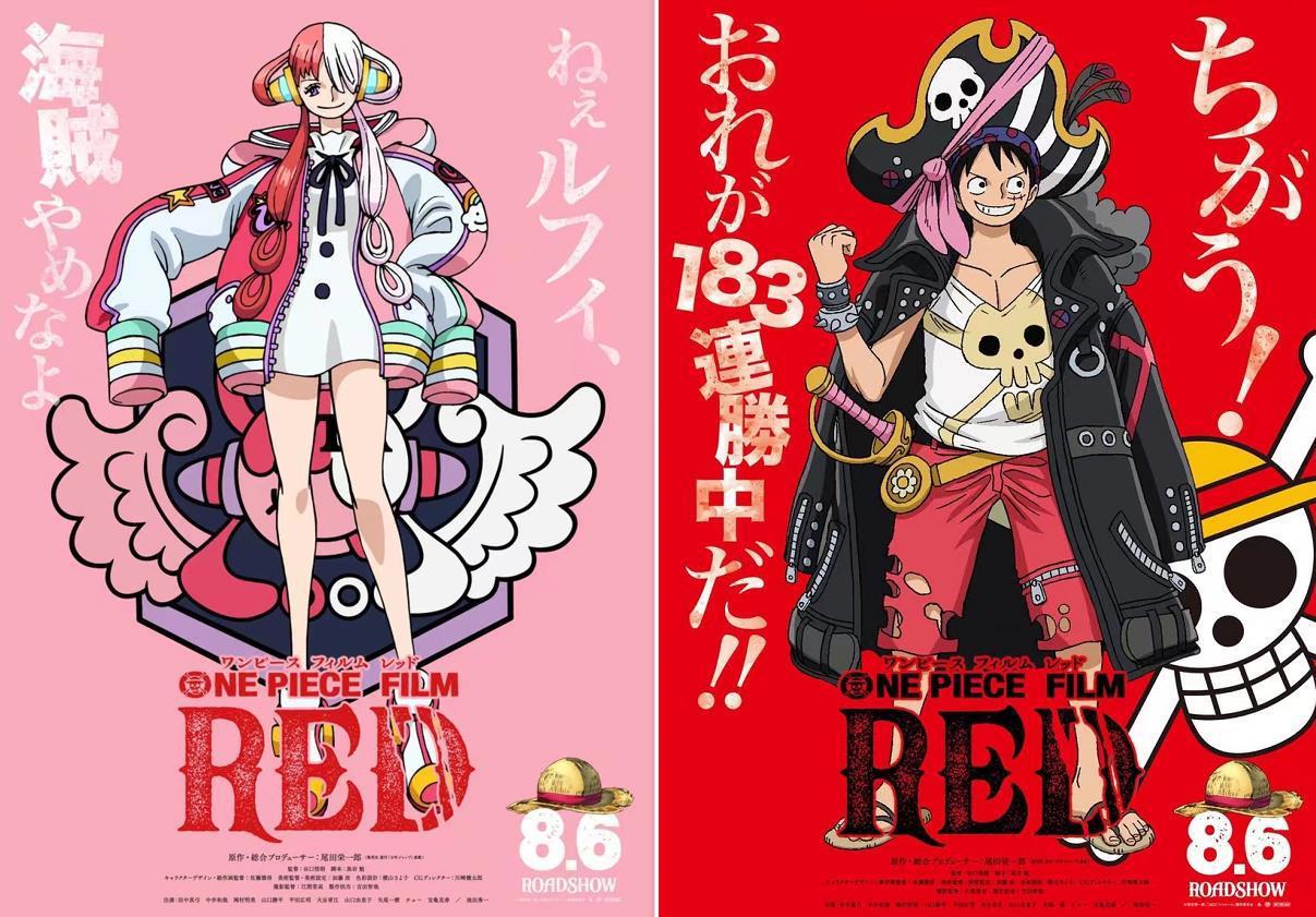 电影《航海王：红发歌姬》引进了吗？能否在国内上映？