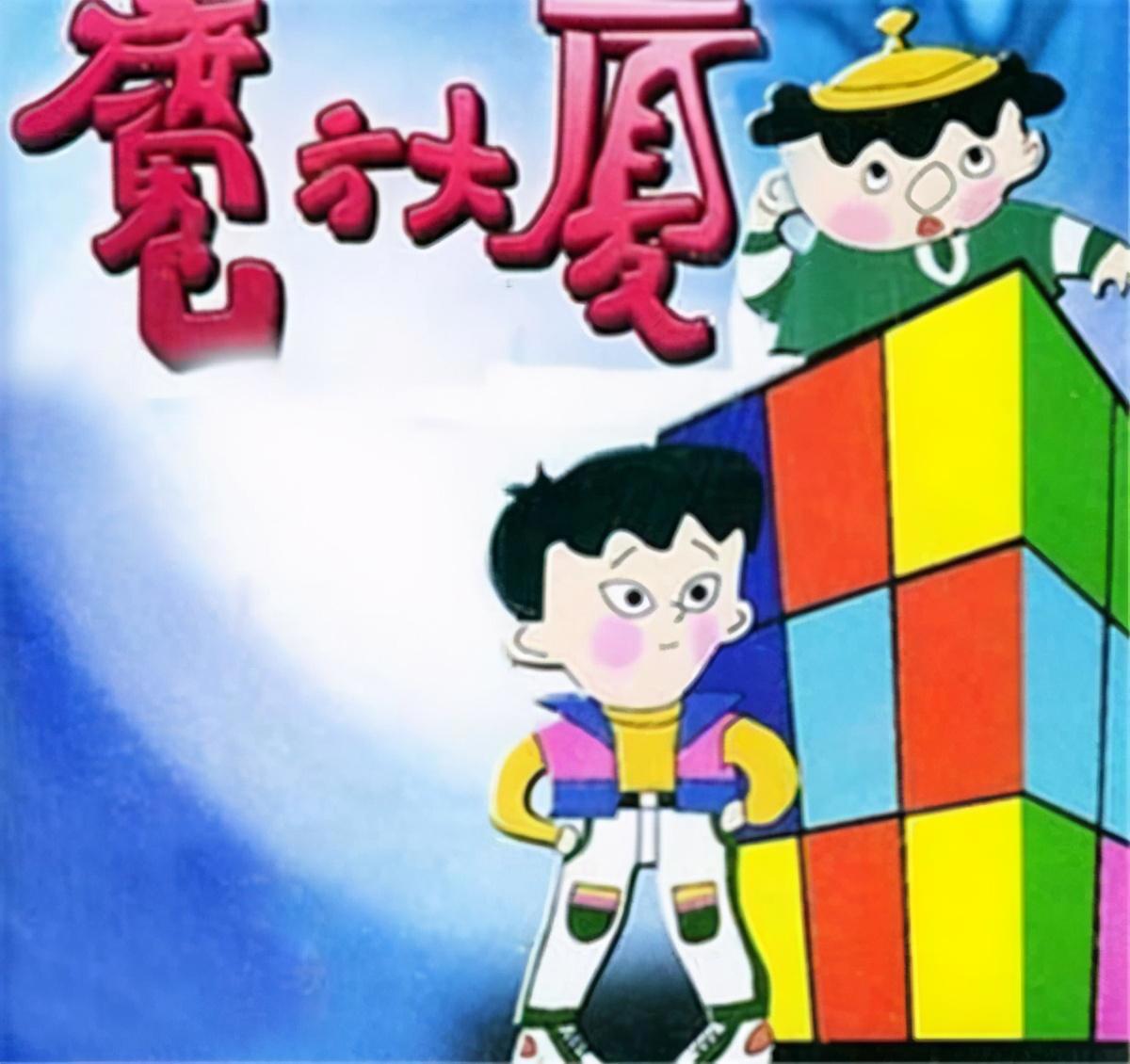 可以说是很全了，80、90后看过的52部国产动画，你还有补充吗