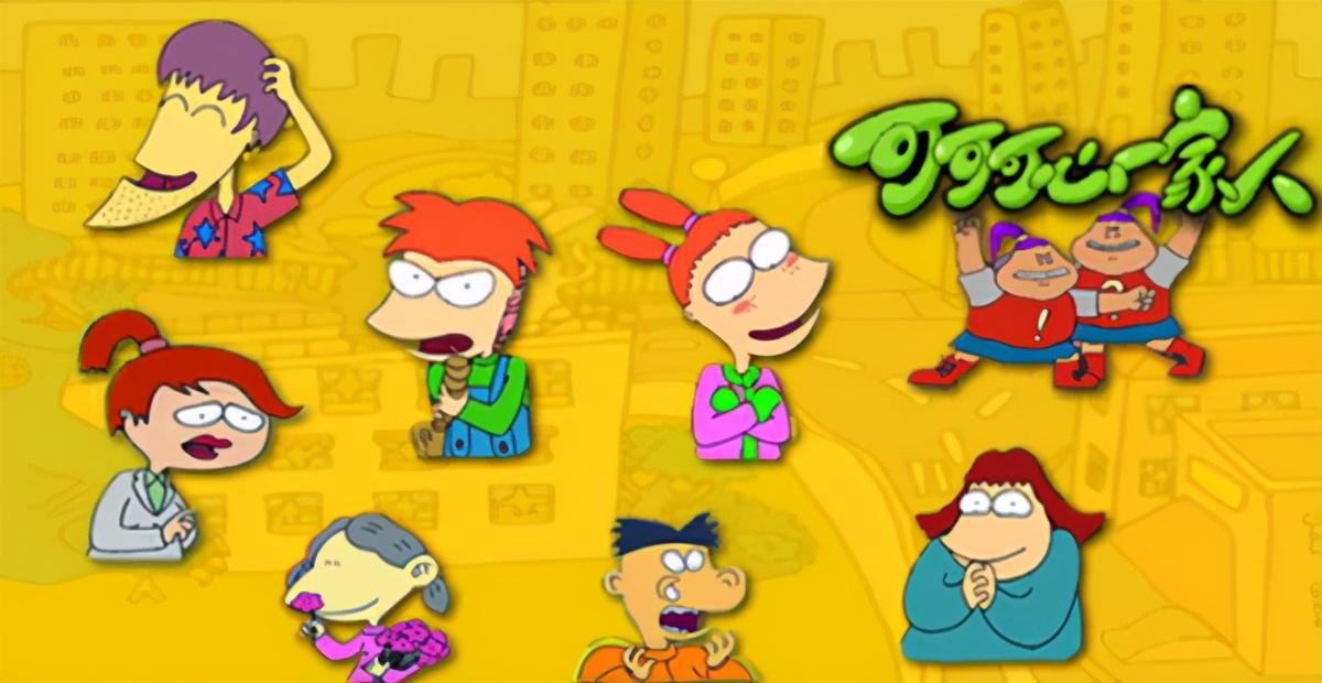 可以说是很全了，80、90后看过的52部国产动画，你还有补充吗