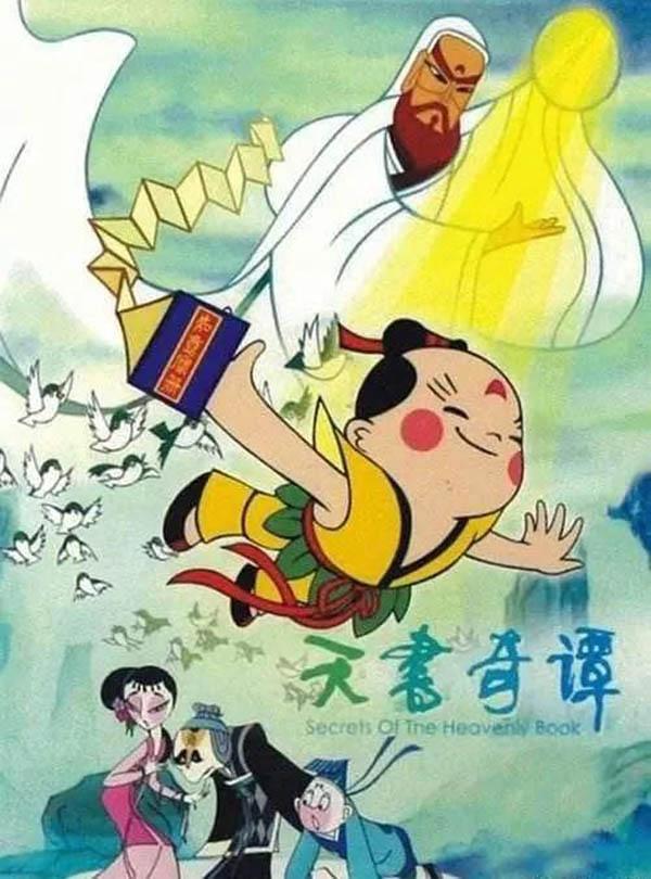 可以说是很全了，80、90后看过的52部国产动画，你还有补充吗