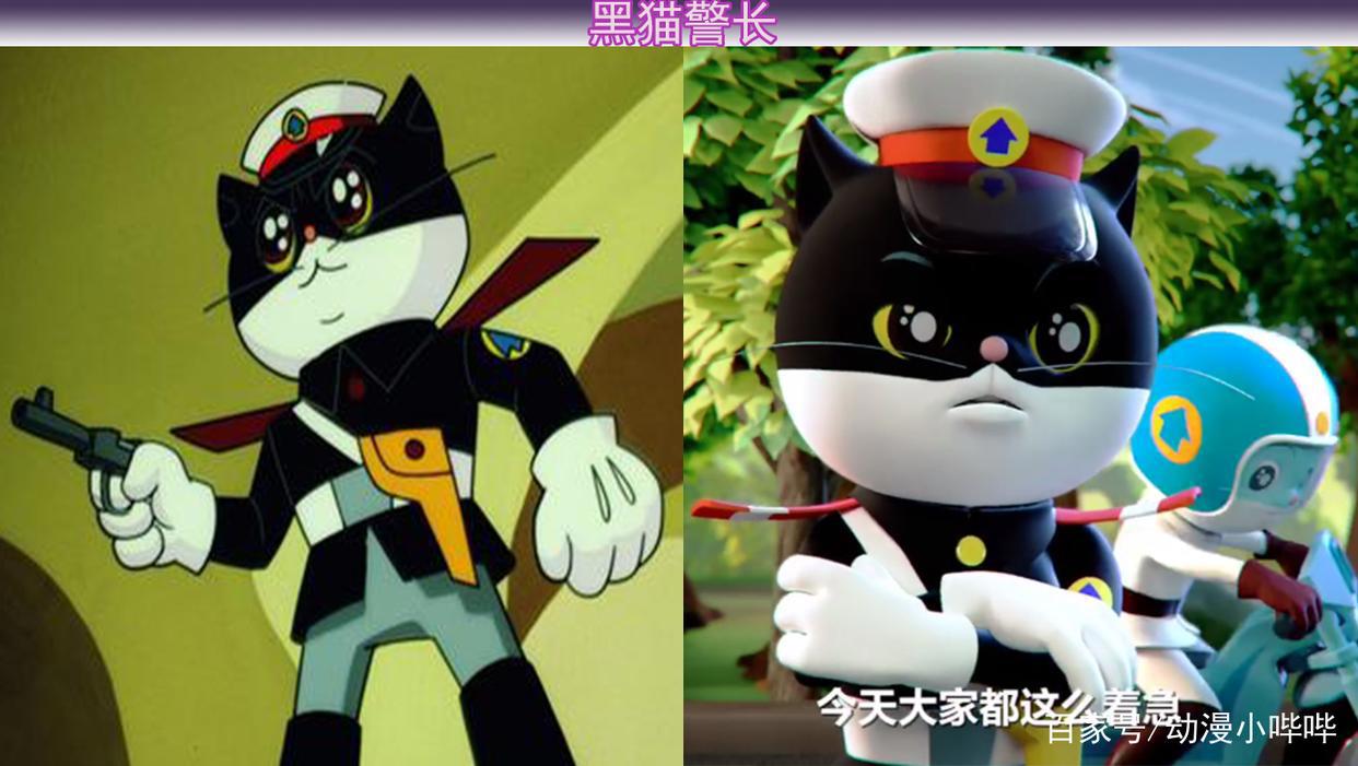 当童年动画由2D变成3D，黑猫警长依旧威武，海尔兄弟太“辣眼睛”