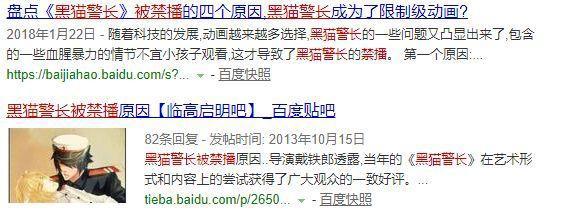 《黑猫警长》，一部披着神秘外衣的国产动画，究竟好看不好看？