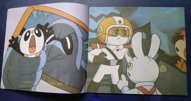 《黑猫警长》，一部披着神秘外衣的国产动画，究竟好看不好看？