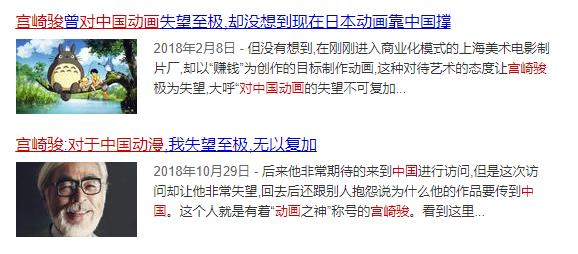 《黑猫警长》导演“戴铁郎”逝世！他的作品，曾让宫崎骏惊叹不已