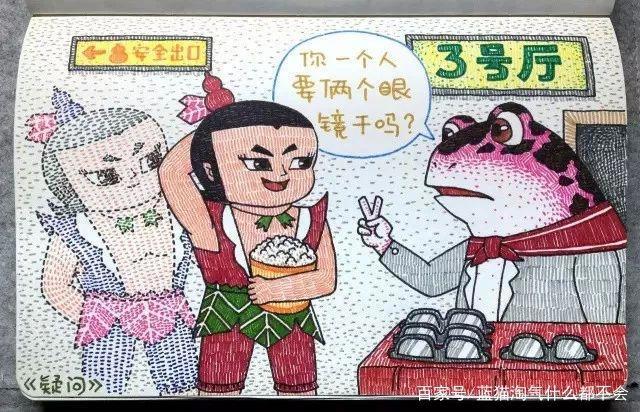 毁童年动漫：黑猫警长跨国办案，万磁王年轻的时候是个交警！