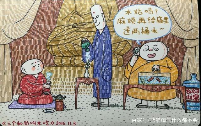 毁童年动漫：黑猫警长跨国办案，万磁王年轻的时候是个交警！