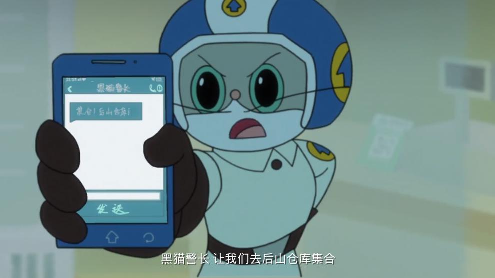 《黑猫警长》时隔35年终于更新，警长被盗号了？其实只是个广告