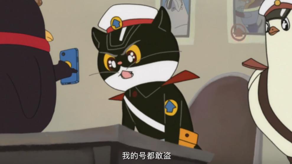 《黑猫警长》时隔35年终于更新，警长被盗号了？其实只是个广告