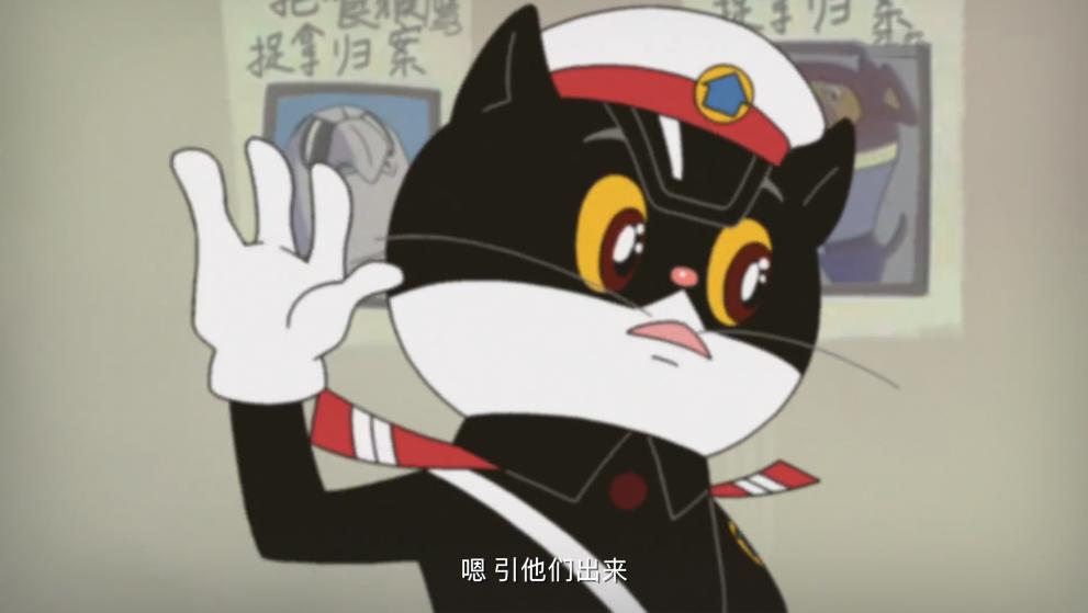 《黑猫警长》时隔35年终于更新，警长被盗号了？其实只是个广告