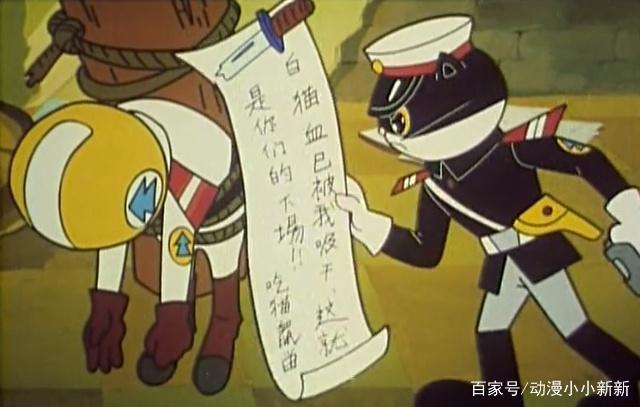 八四版《黑猫警长》，为什么播出第5集后就被“禁播”了？