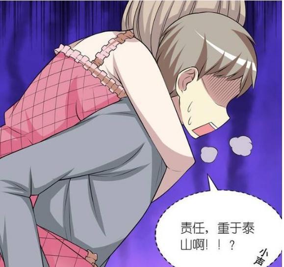 恶搞漫画：丑男背着女神去看医生，为何却说责任“重”于泰山？