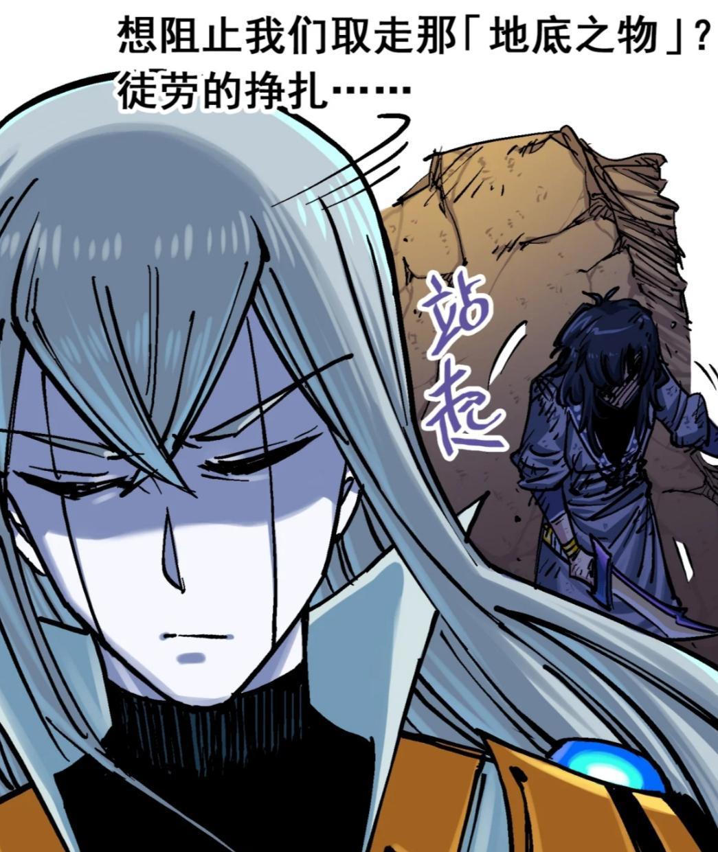 刺客伍六七：斯温重创罗泰山，麒麟大爆发，最强对决即将开启