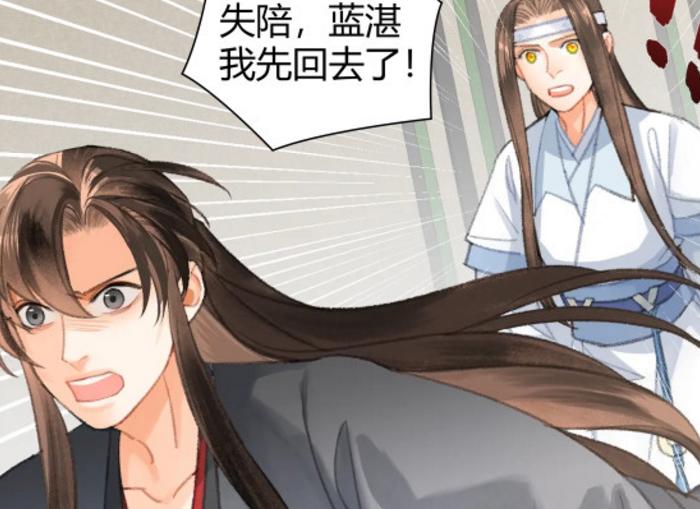 《魔道》画风遭吐槽，《天官》真人状况多，唯有大哥稳如泰山