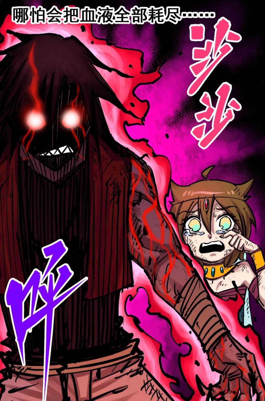 刺客伍六七：罗泰山和袁圆脸被抓，血魔莫浪再现，白其参战