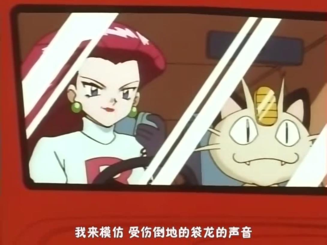 精灵宝可梦：史上最无厘头的父母，宝可梦版人猿泰山