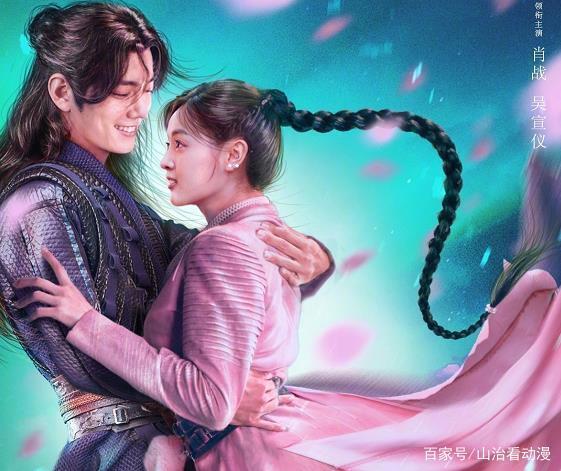 《斗罗大陆》真人版来袭，改武侠剧，“泰山七怪”登场，小舞是人