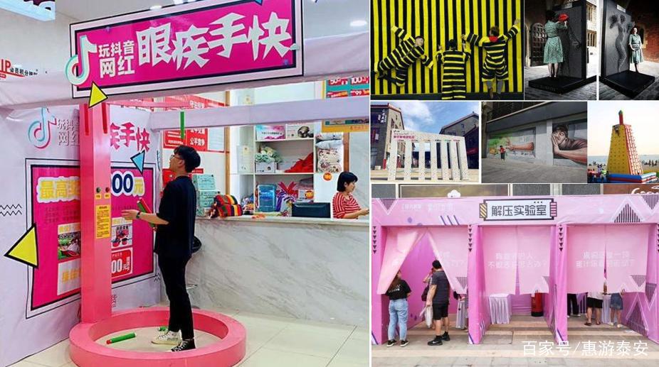 泰山天颐湖景区网红动漫嘉年华·十一震撼来袭！