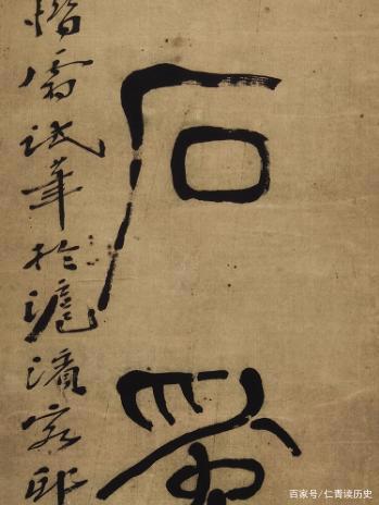 他做俗人时身边美女如云，他做和尚后世界无不膜拜，请不要嫉妒他