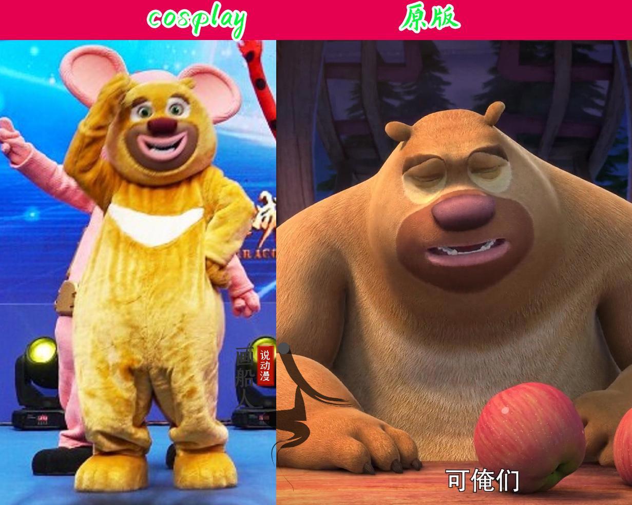 方特动漫官方cosplay，熊二像老鼠，光头强的愿望终于实现