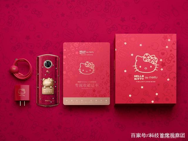 美图T9美少女战士、HelloKitty限量版公布外观设计梦幻十足