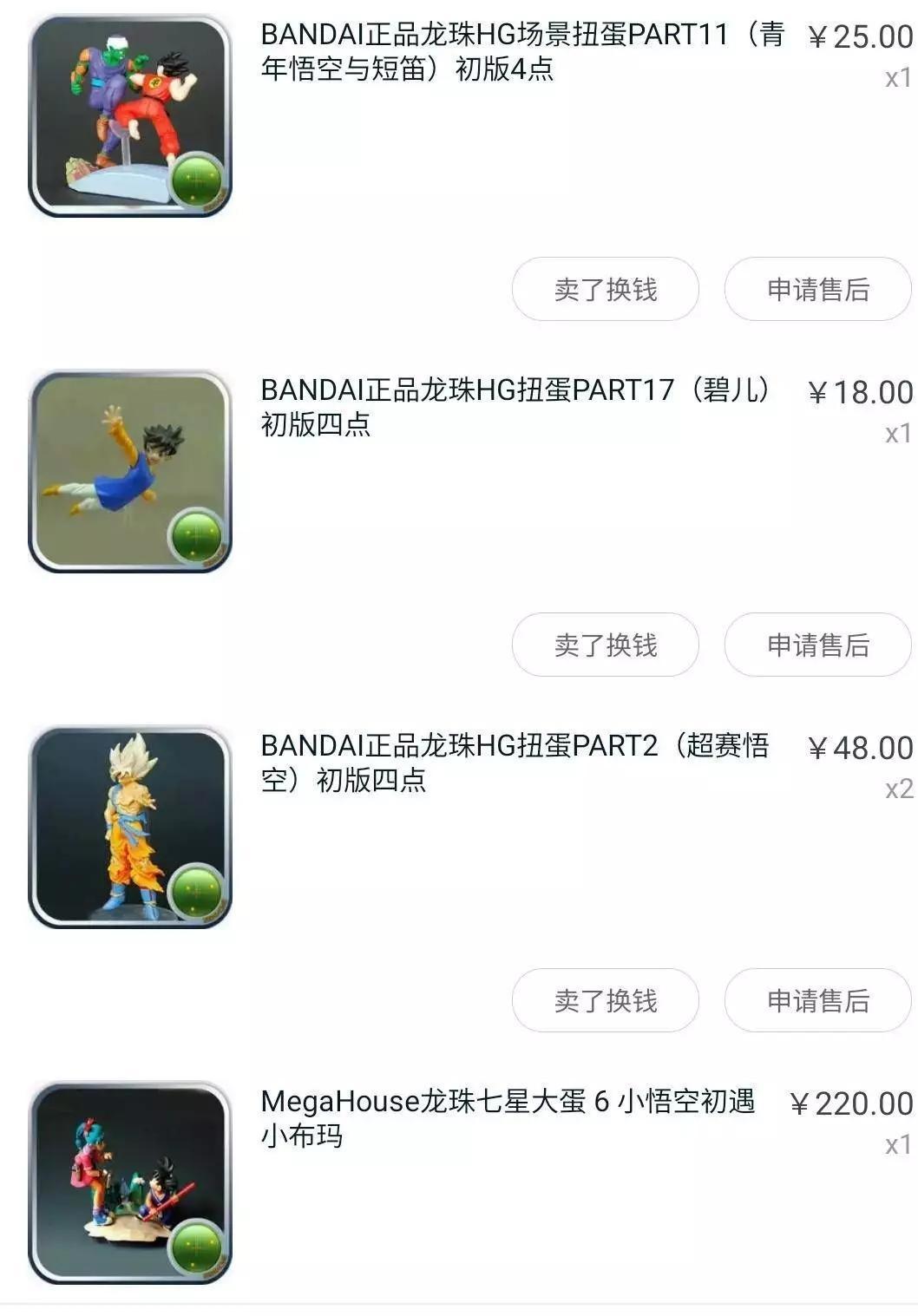 买玩具也能赚钱？每个盲盒背后都是一张彩票！