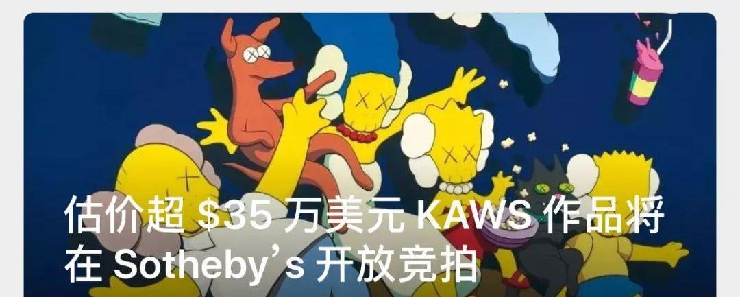 鞋评丨新百伦和Vans鼎立扶持国潮！陈冠希得了藤原浩的“病”？