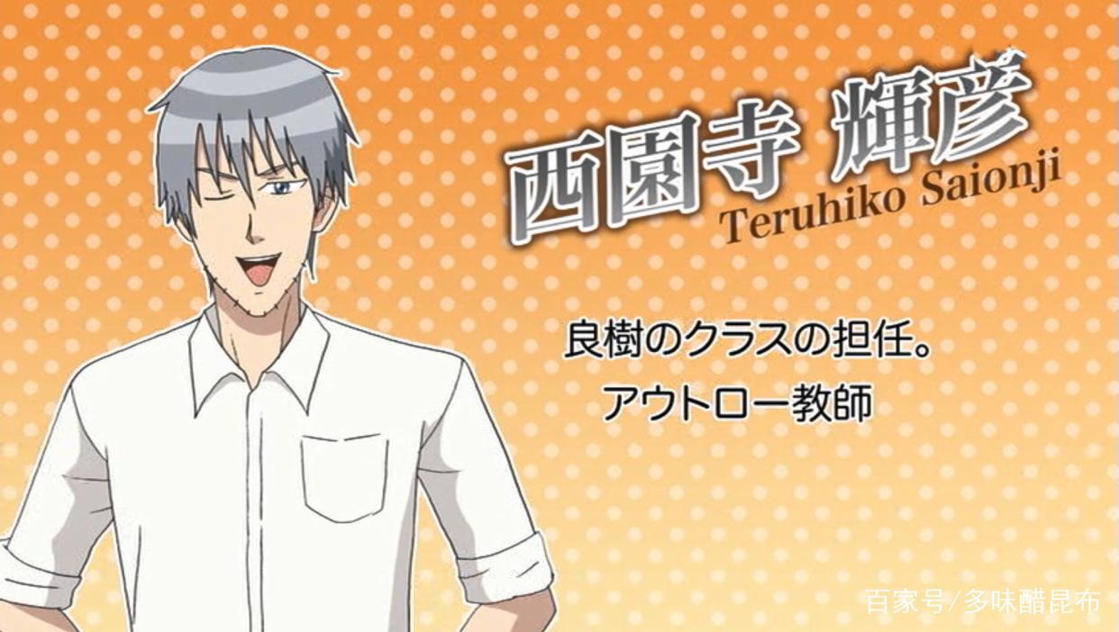 细数蔷薇门高中的五大美男你更中意哪一款