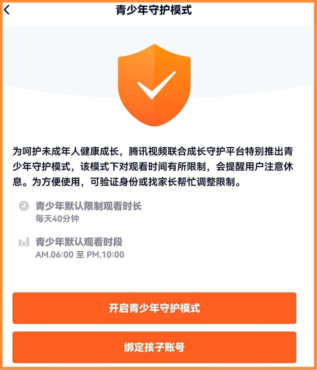 举报《斗罗大陆》的家长找到了，揭露早恋暴力等问题，动漫错哪了