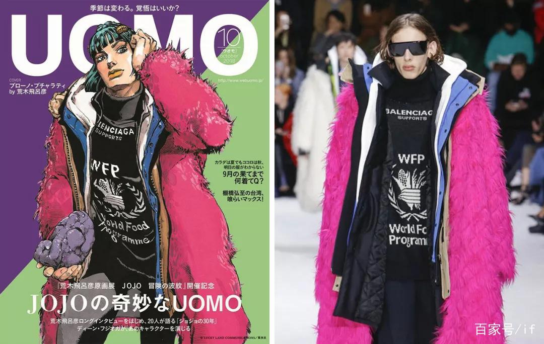 风靡34年的顶流漫画，还是一部时尚宝典？