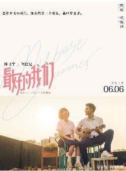 最近上映的好看的六部电影