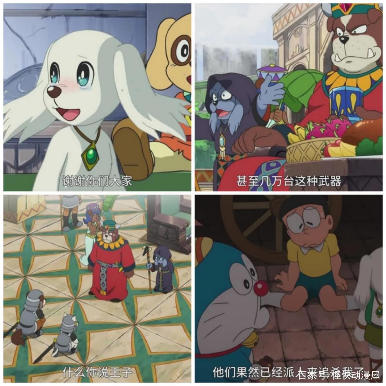 哆啦A梦：大雄的大魔境，人真的可以见到未来的自己吗？