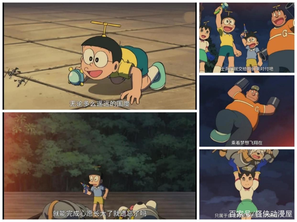 哆啦A梦：大雄的大魔境，人真的可以见到未来的自己吗？