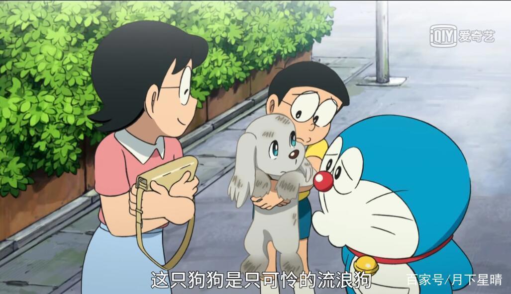 哆啦A梦之新大雄大魔境：大雄的一个小小善举拯救了一个王国